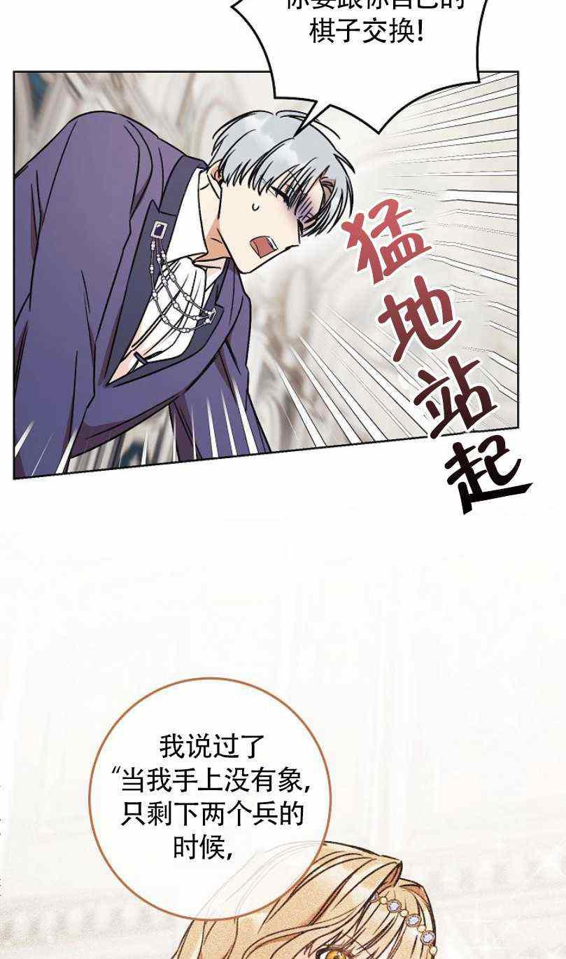 第10话67