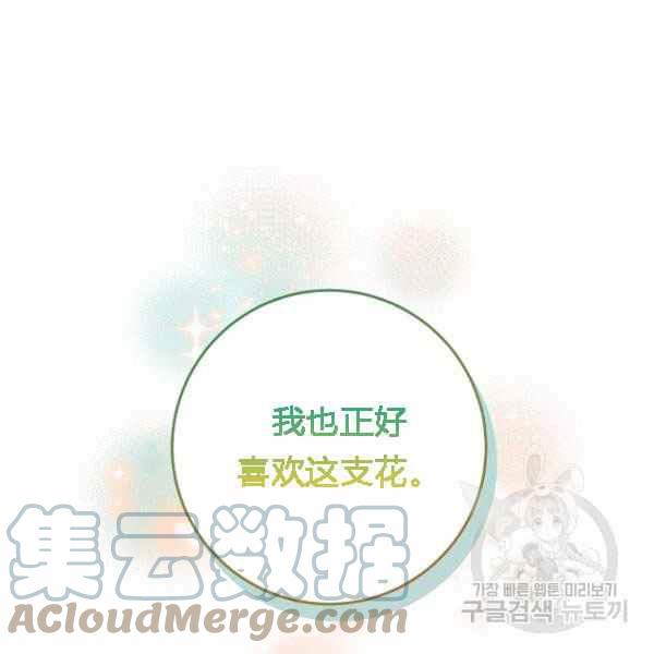 第28话132