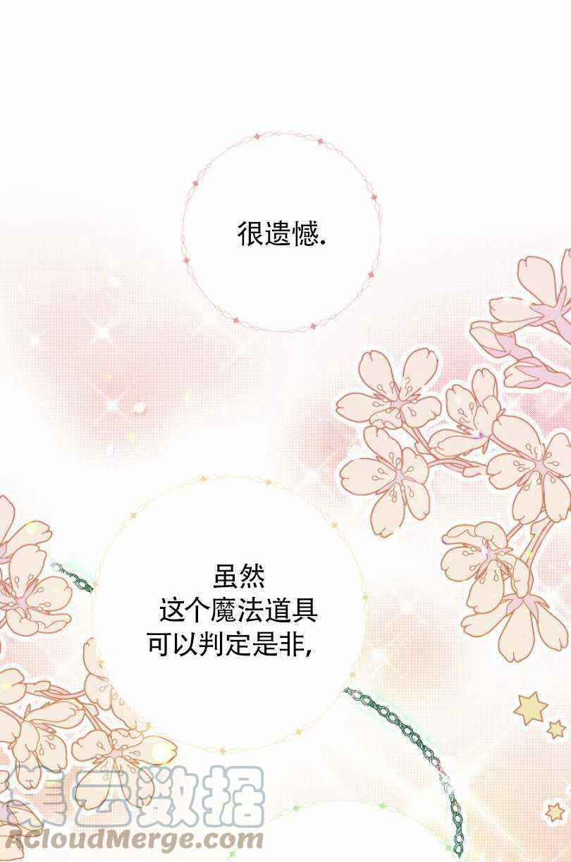 第10话40
