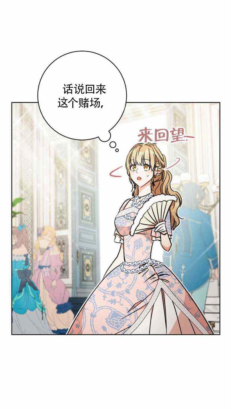 第5话86
