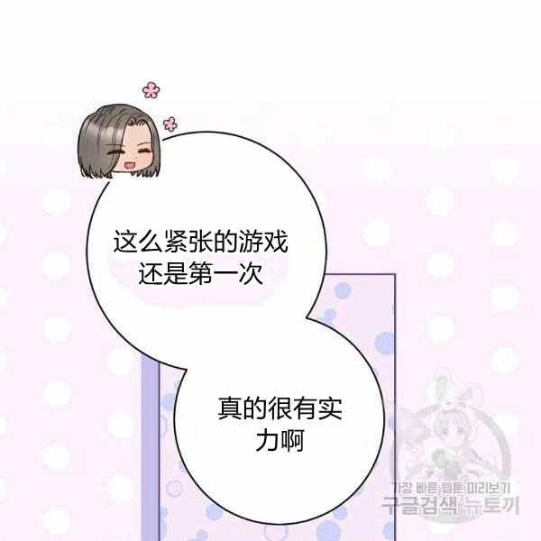 第32话119