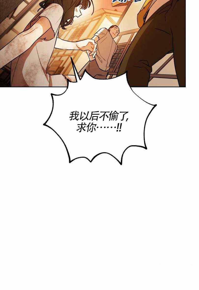 第11话70