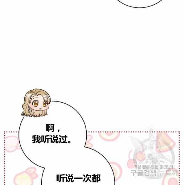 第29话75