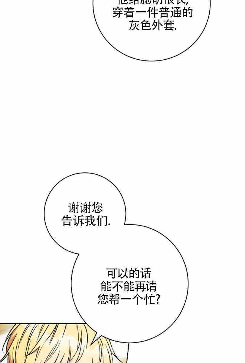 第7话50