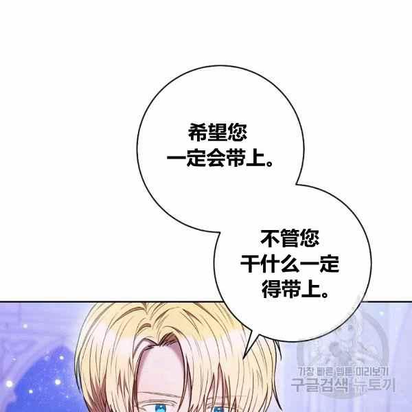 第30话121