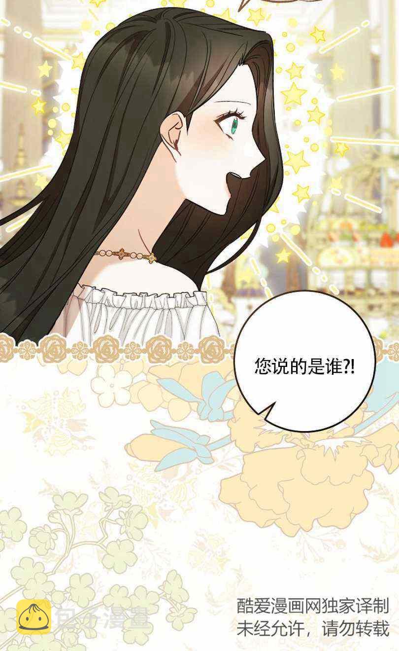 第19话58