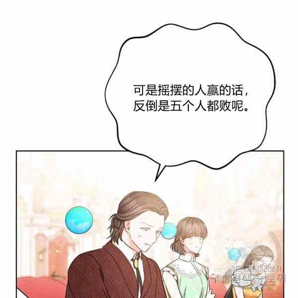 第27话129