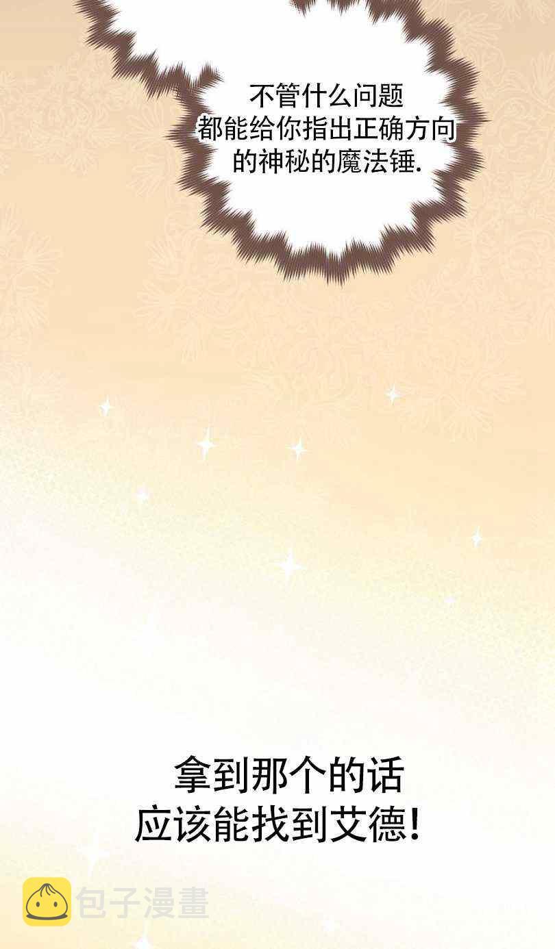 第5话71