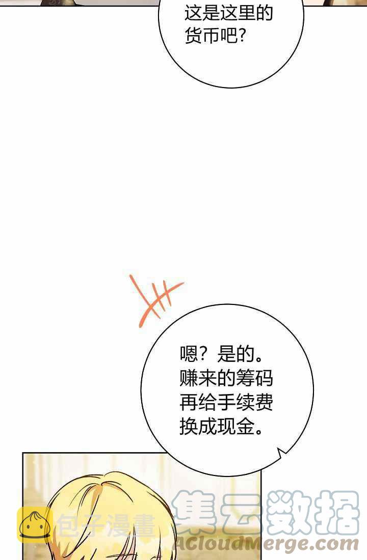第3话56