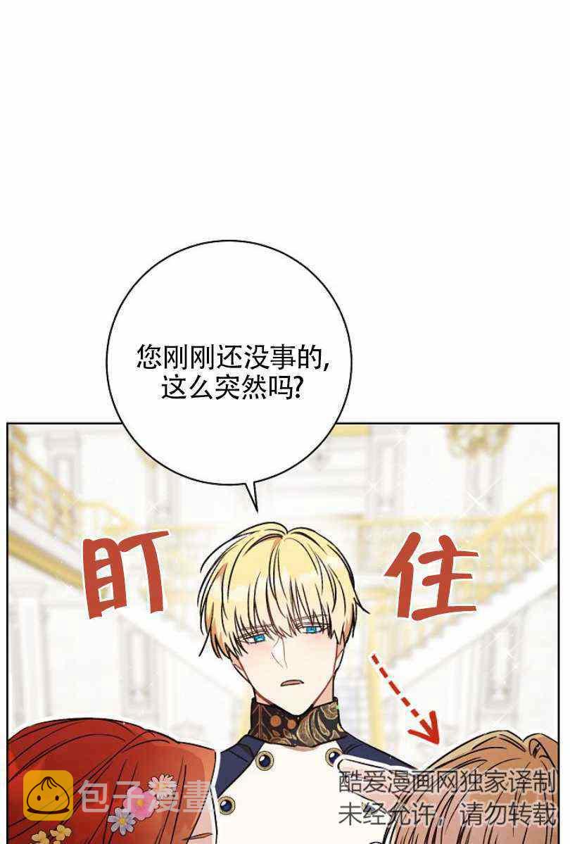 第7话55