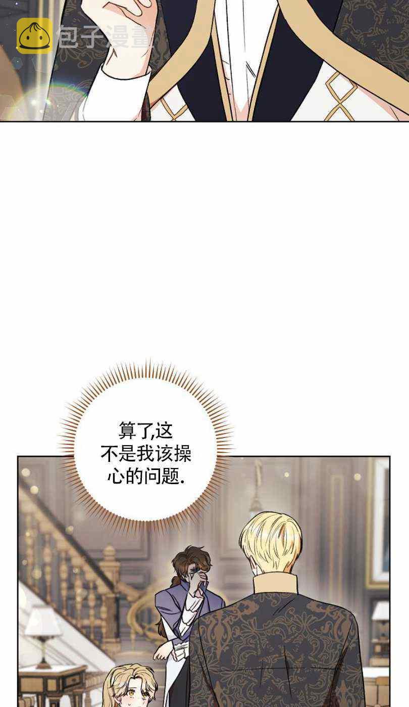第15话61