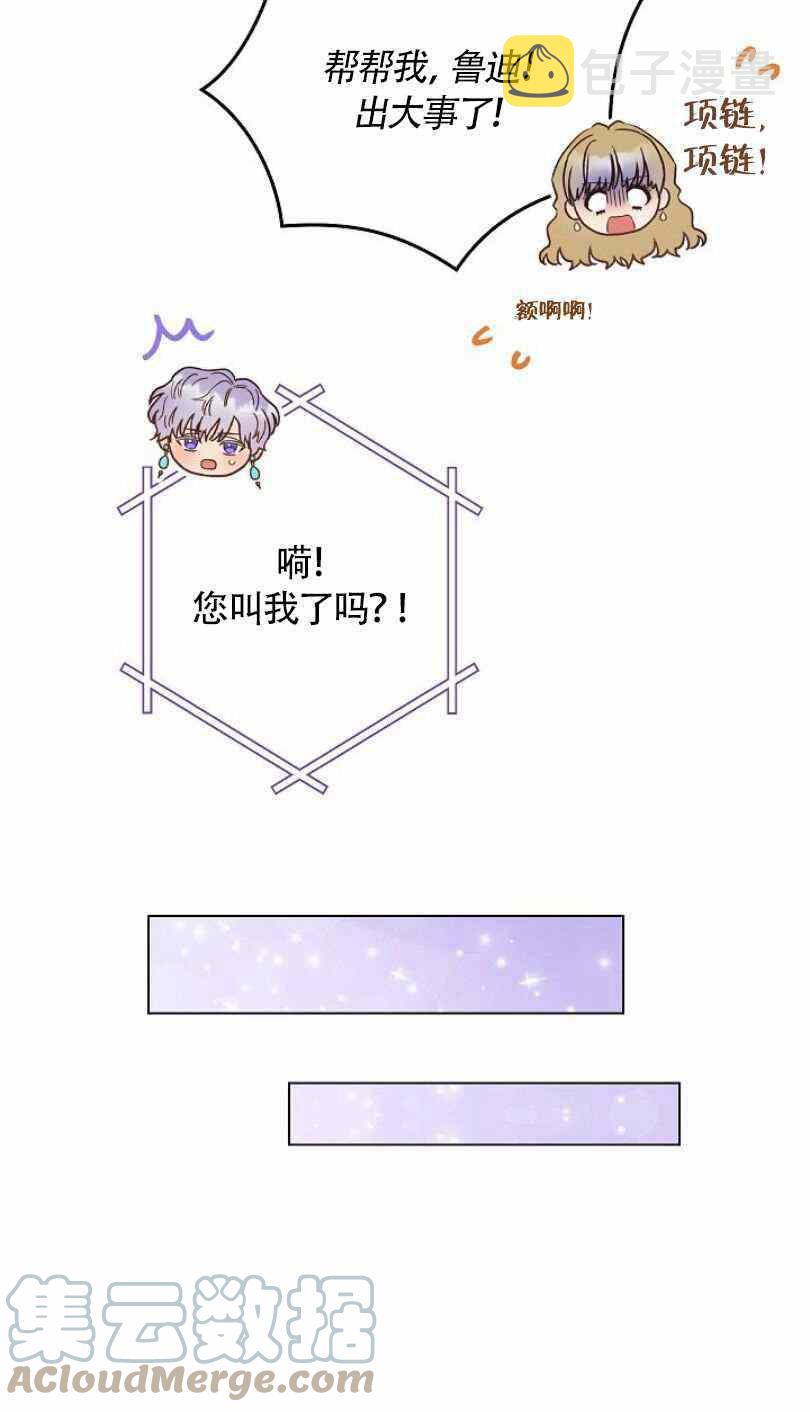 第23话44
