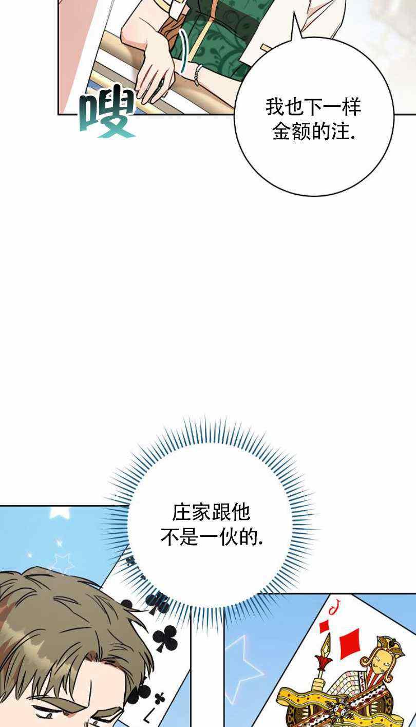 第6话87