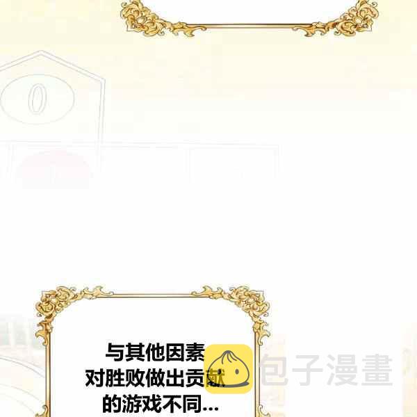 第29话55