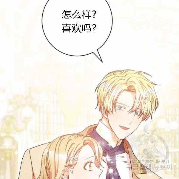 第28话142