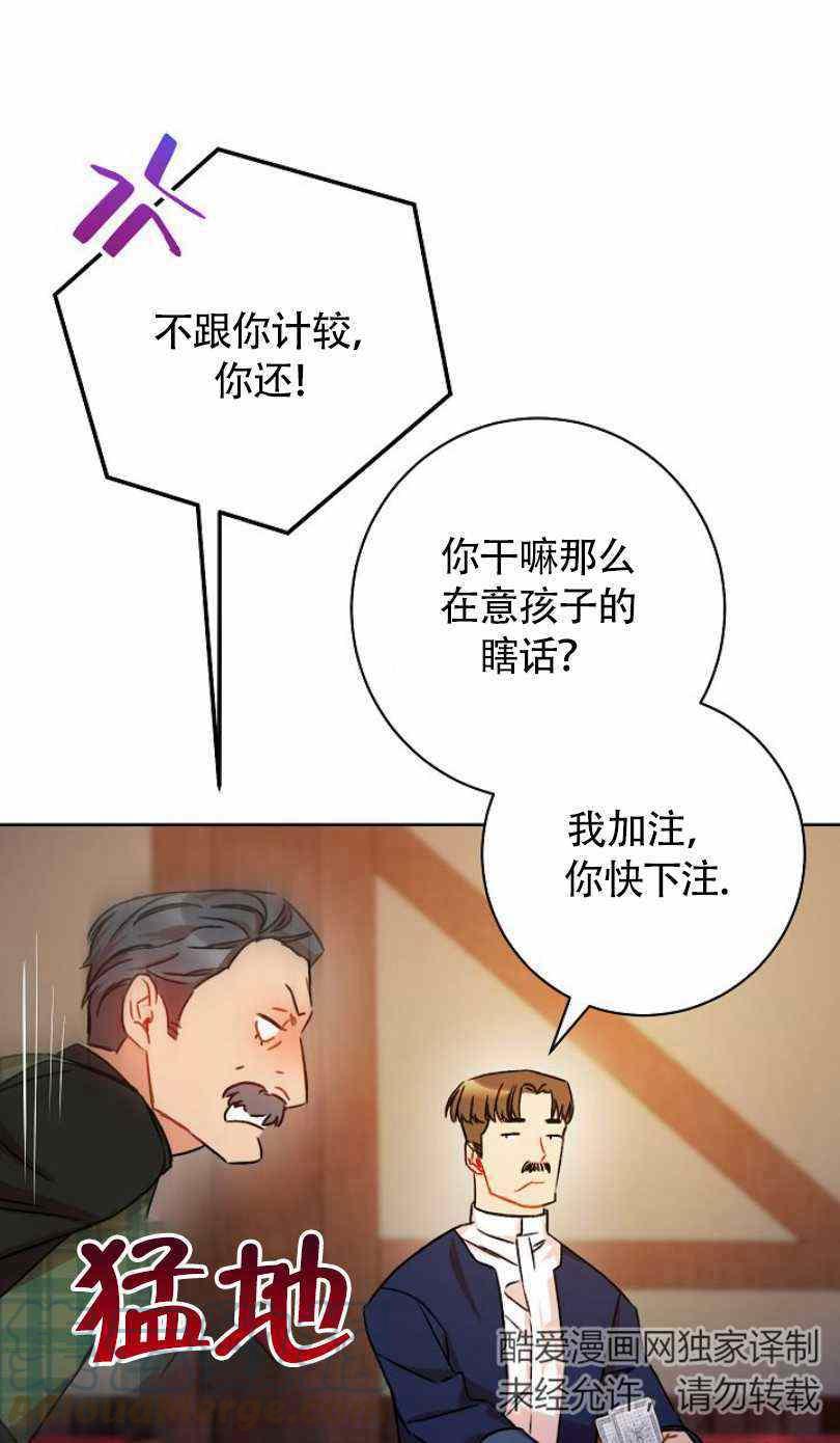 第12话40