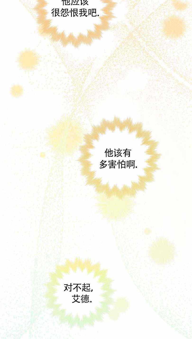 第5话31