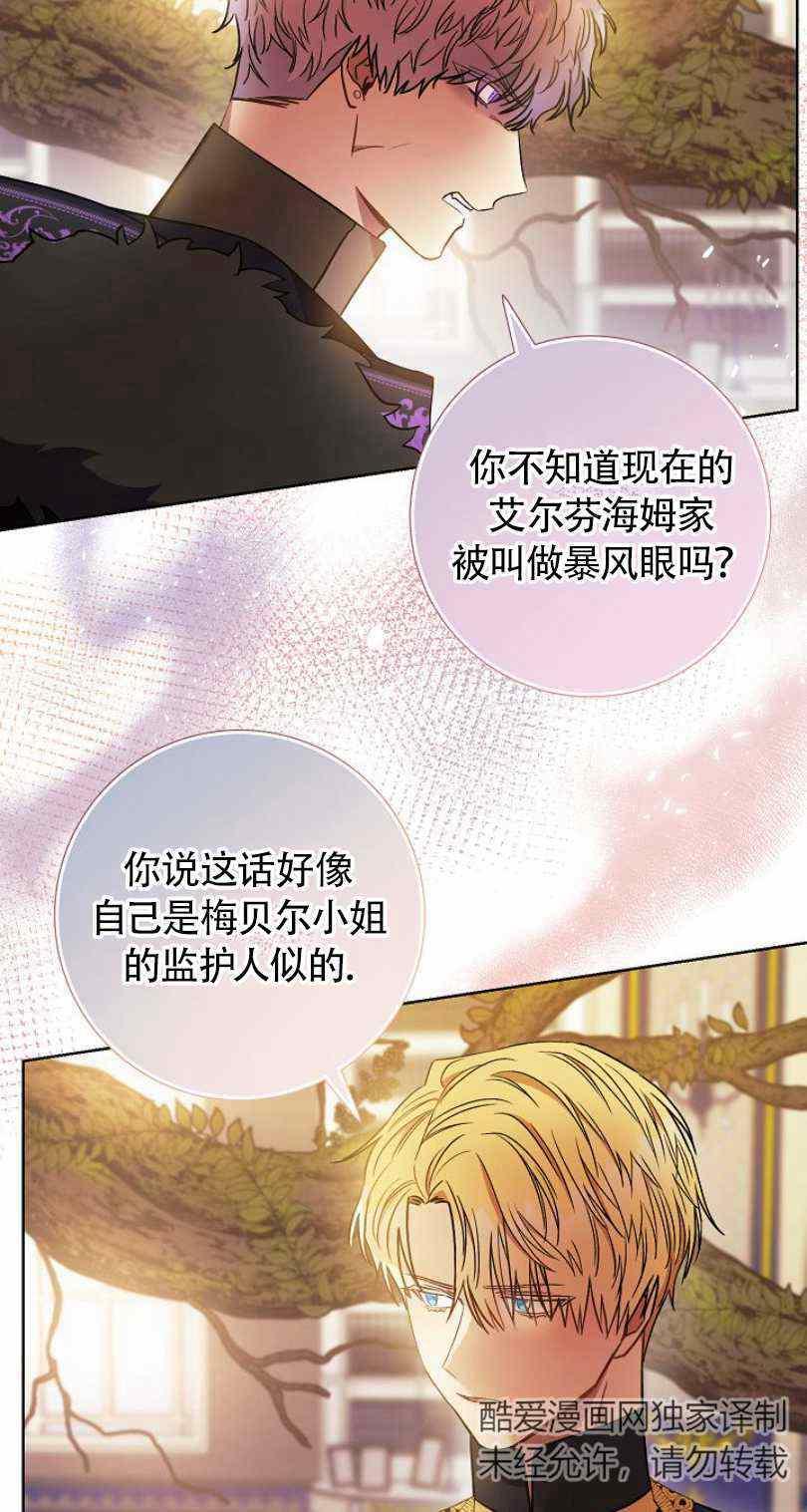 第20话89