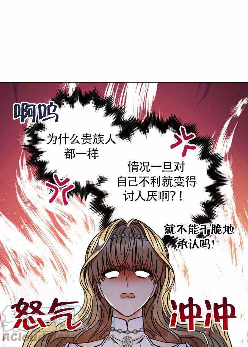第10话84