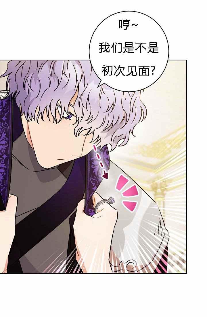 第4话83