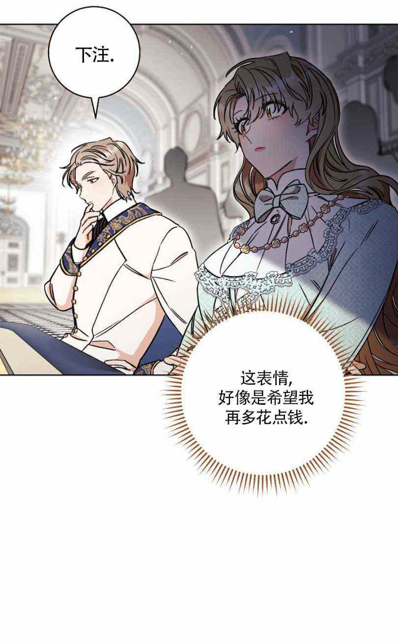 第14话19