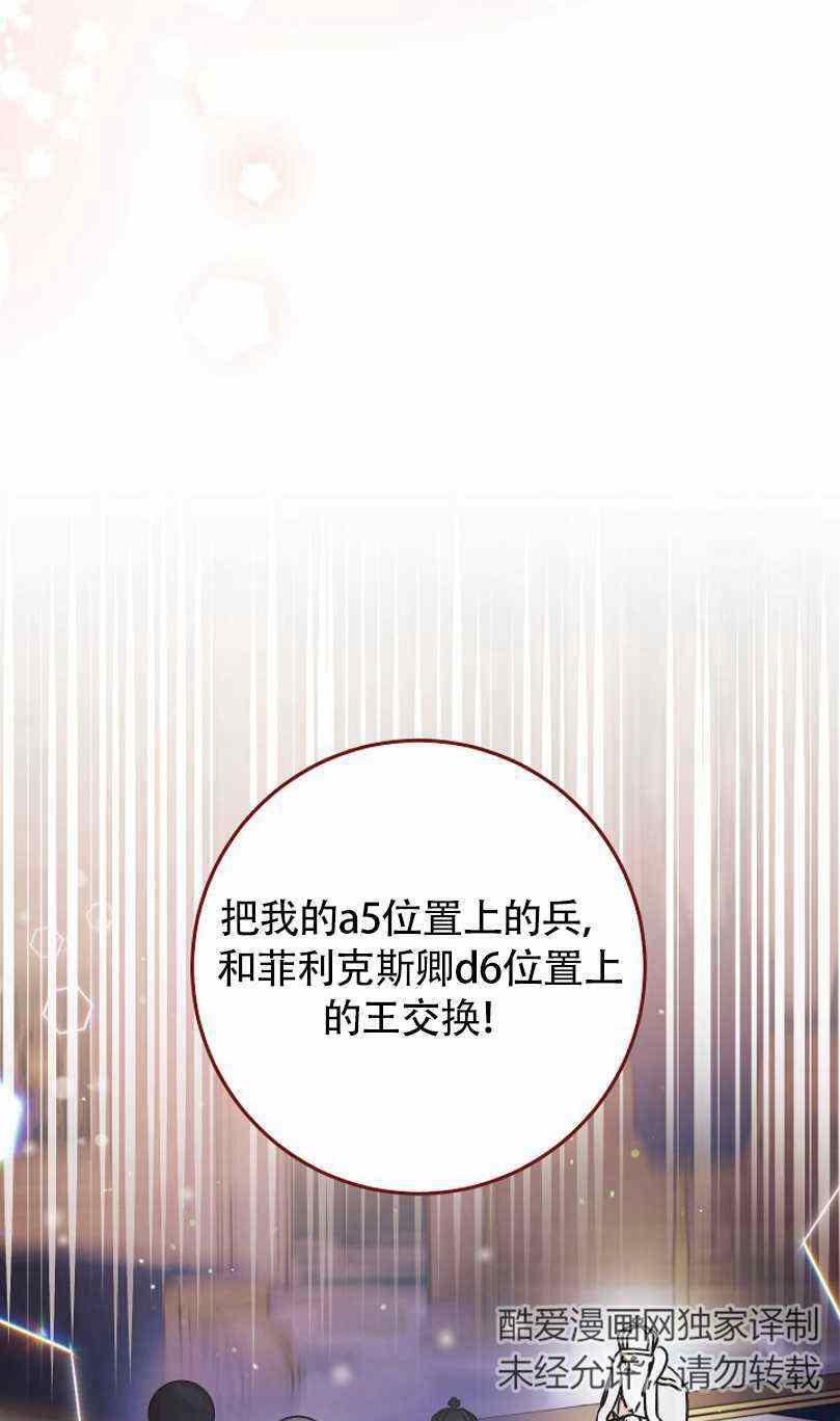 第10话65