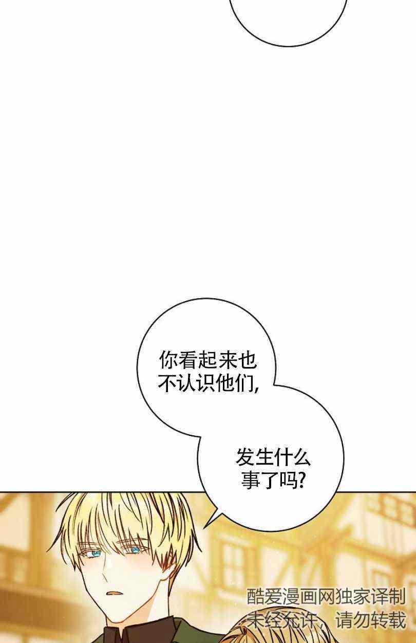 第9话21