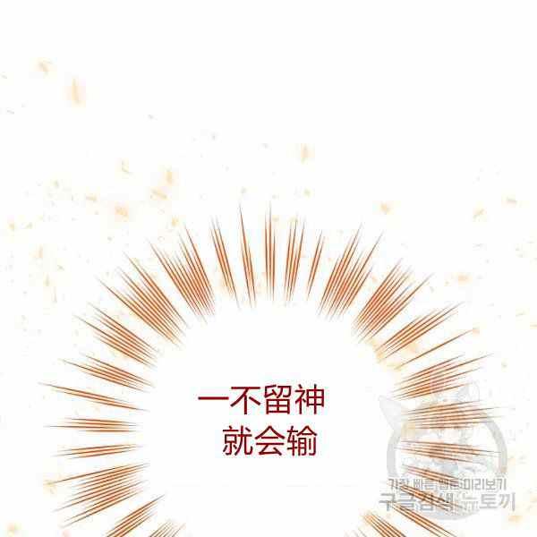 第26话147