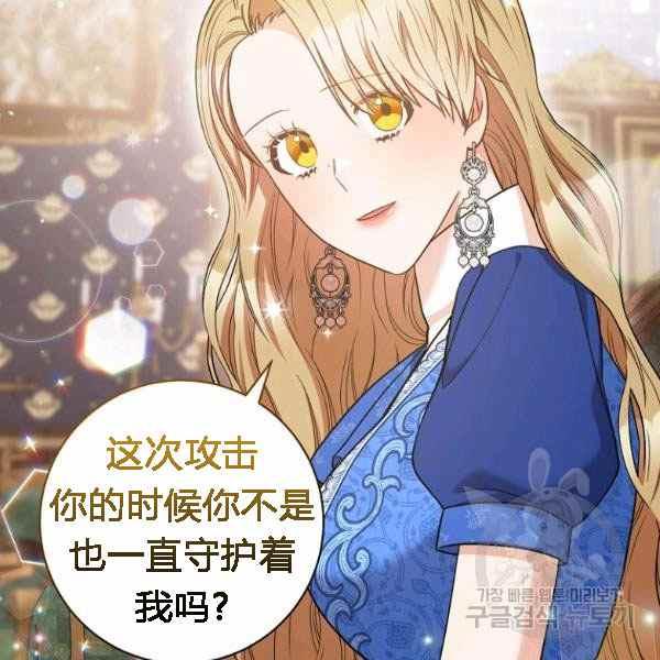 第28话53