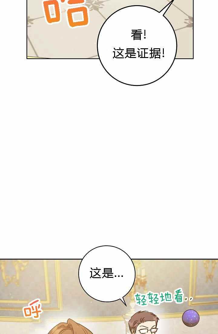 第4话65