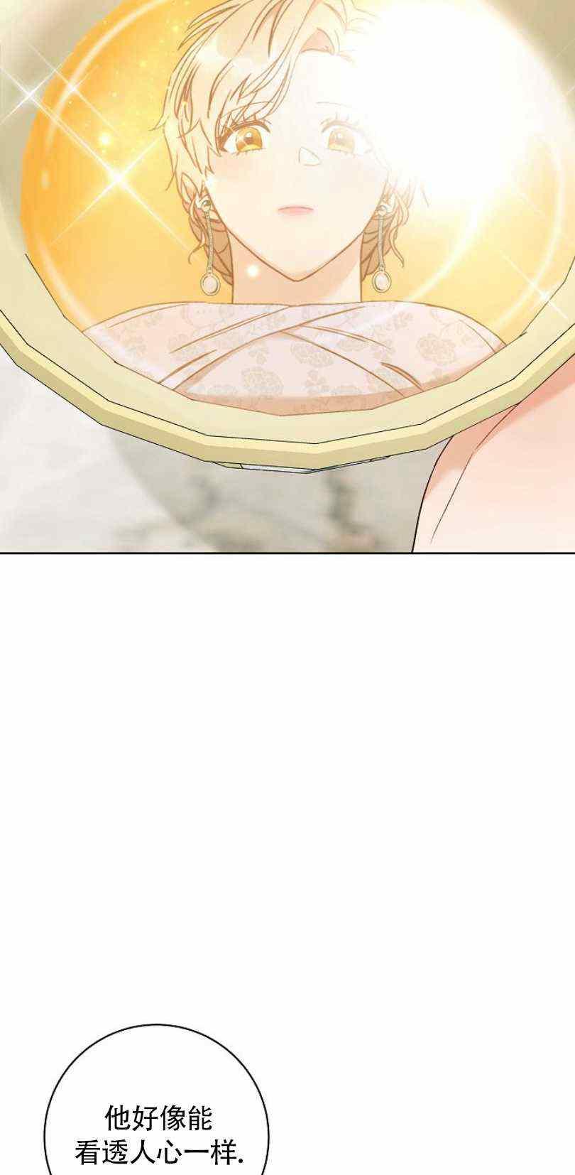 第16话70