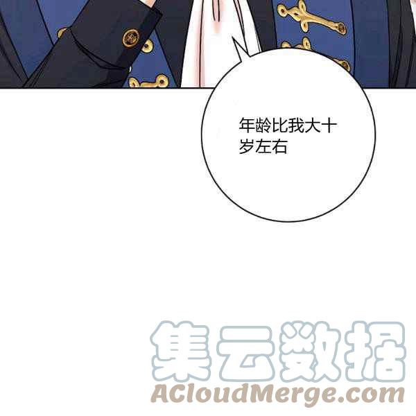 第34话64