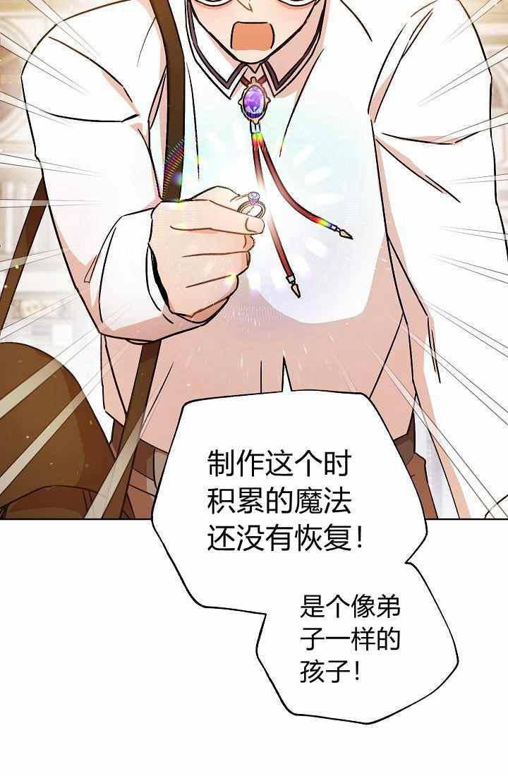 第3话67