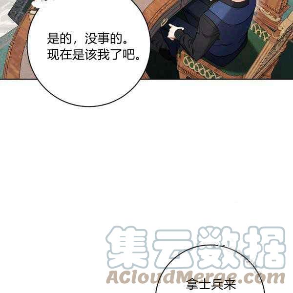 第34话20