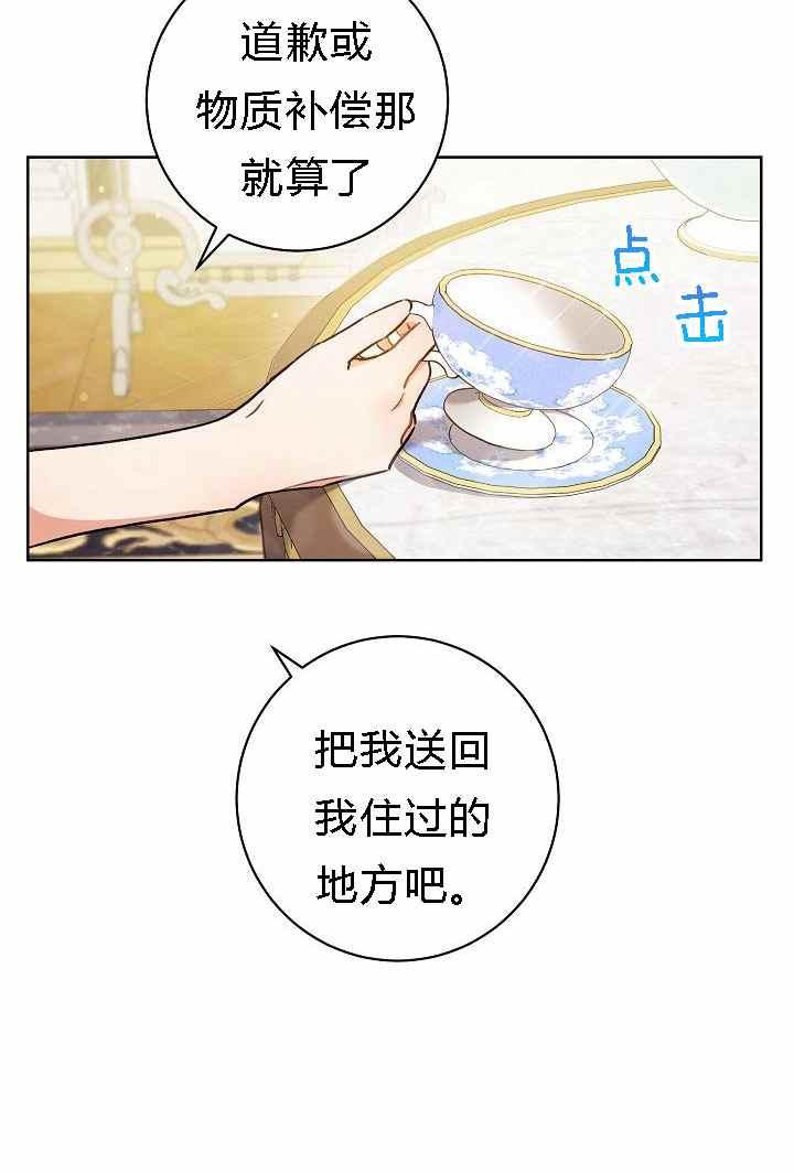 第4话94