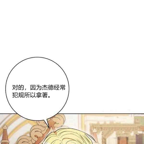 第34话9