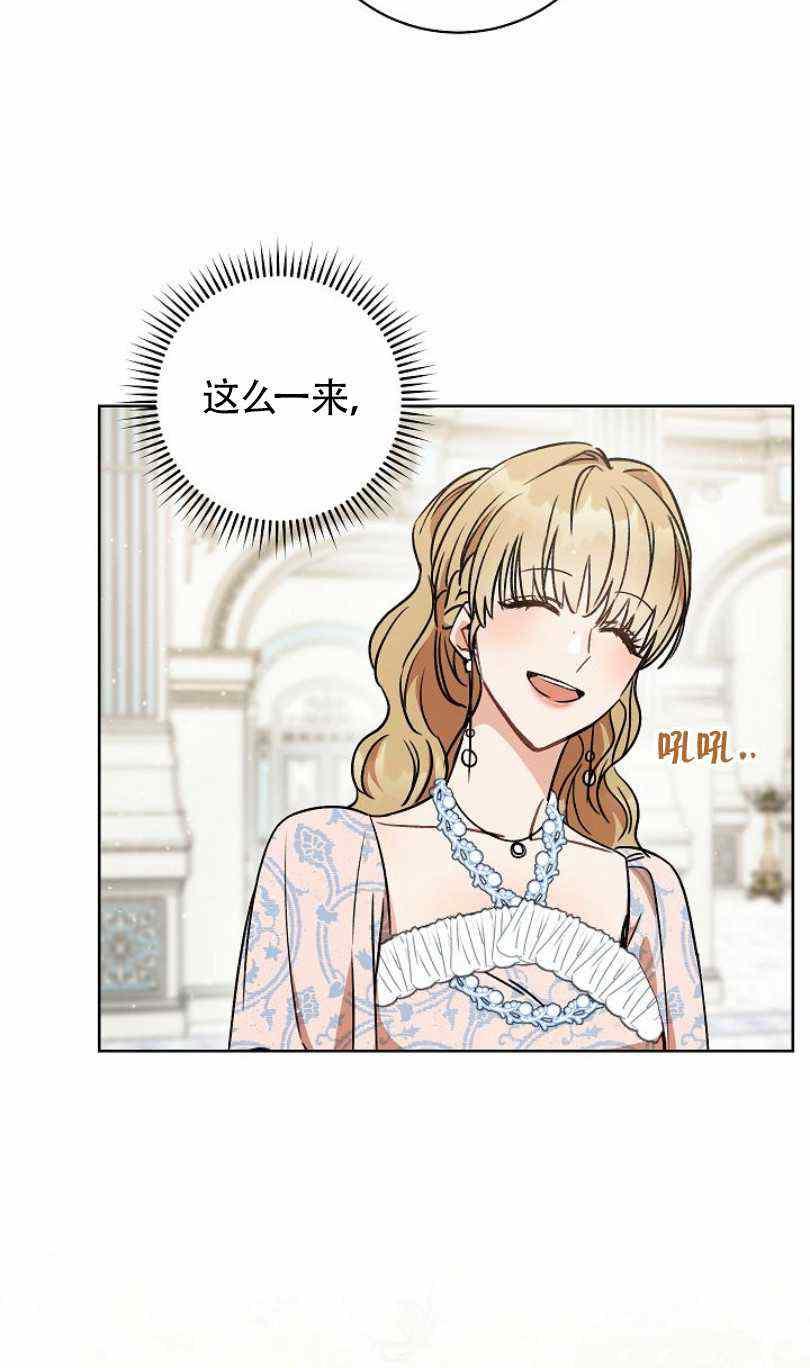 第6话21