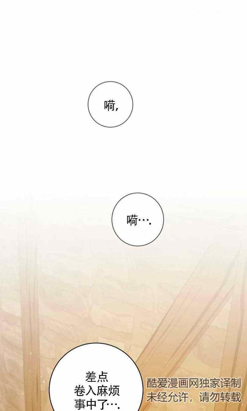 第8话93