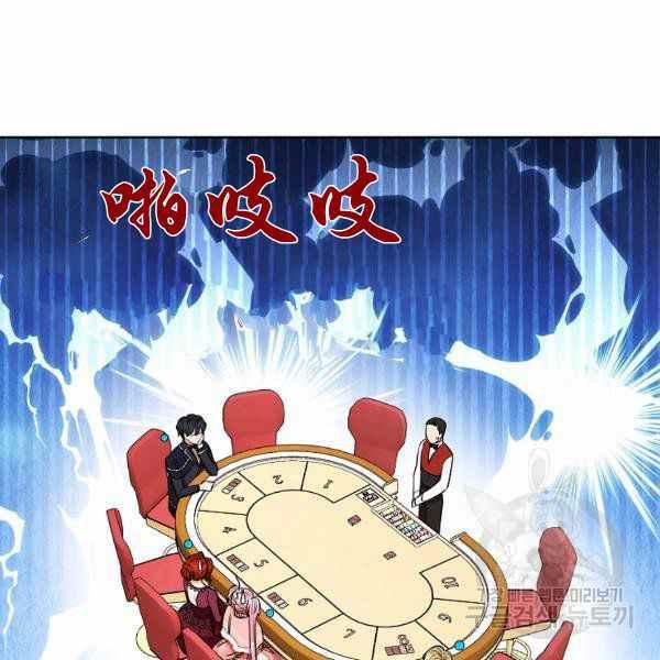 第26话141