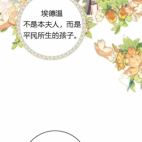 第28话117