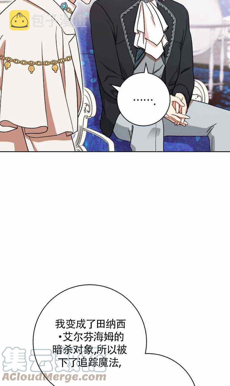 第22话48
