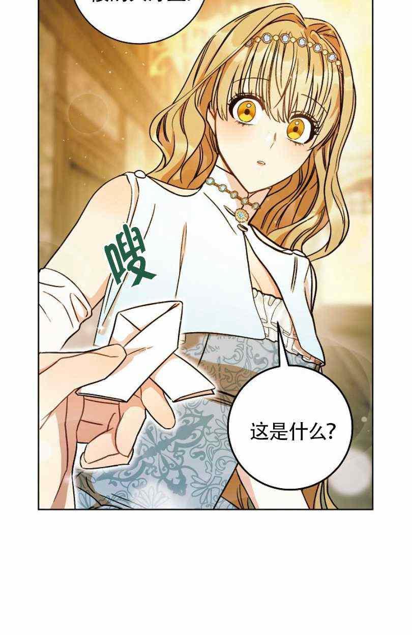 第9话39