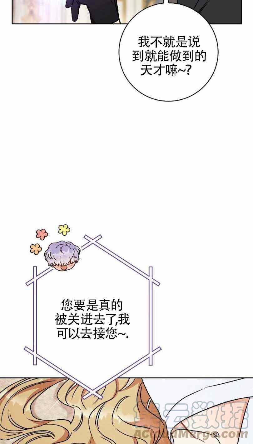 第8话56