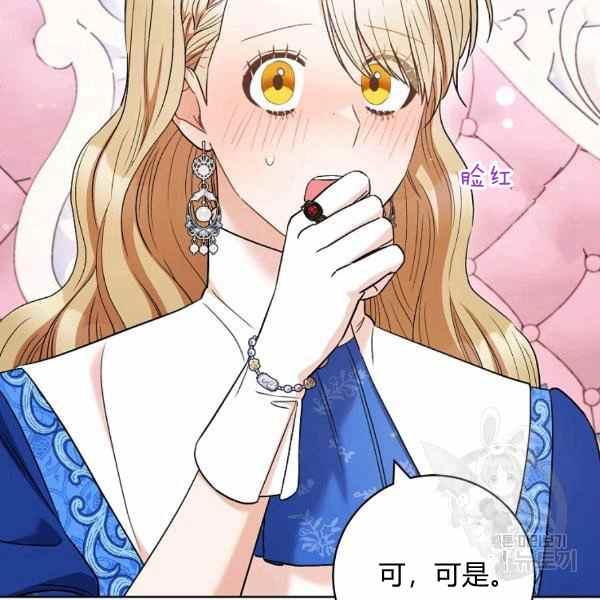 第32话93