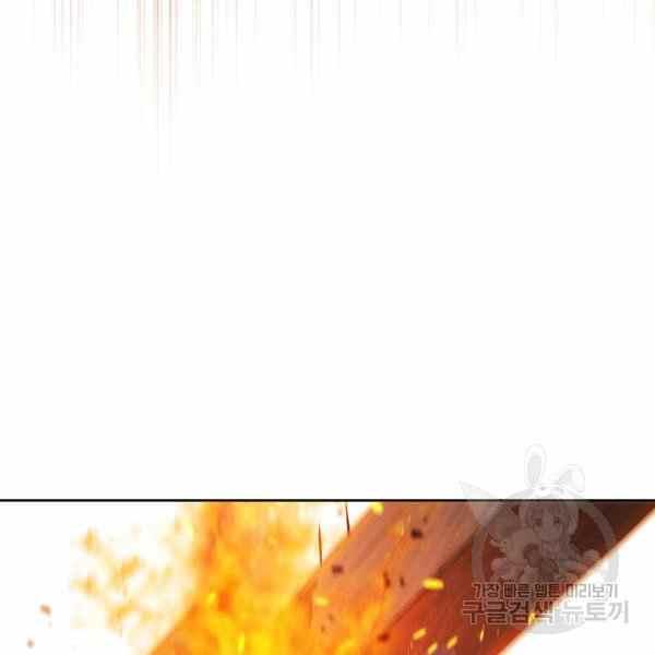 第32话14