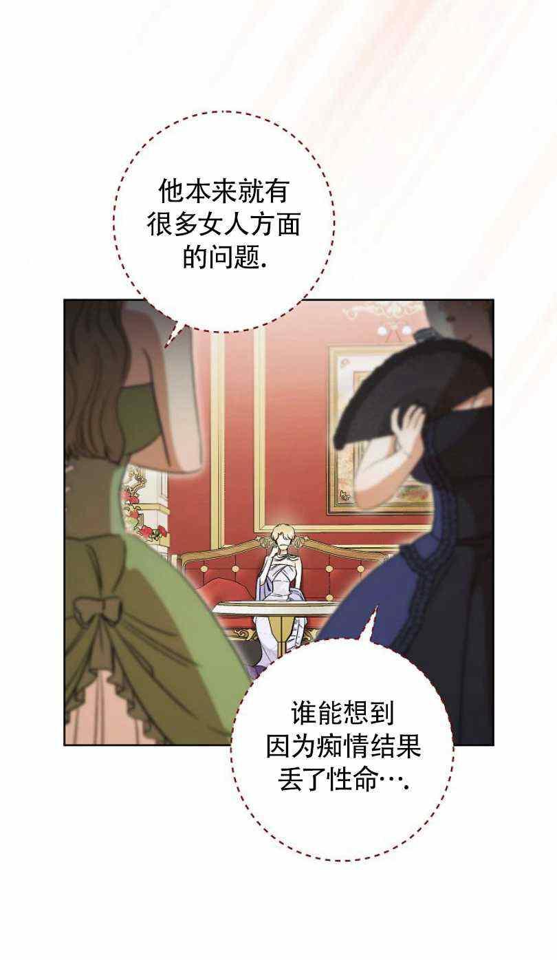 第16话63