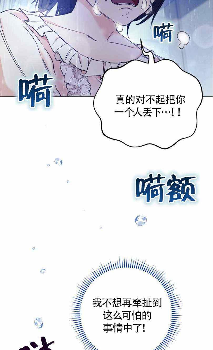 第12话82