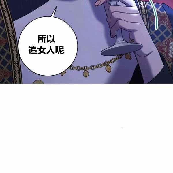 第31话7
