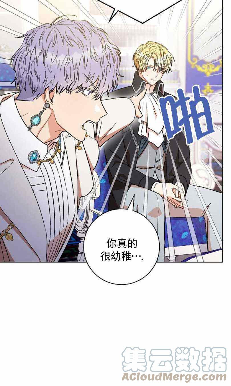 第22话56