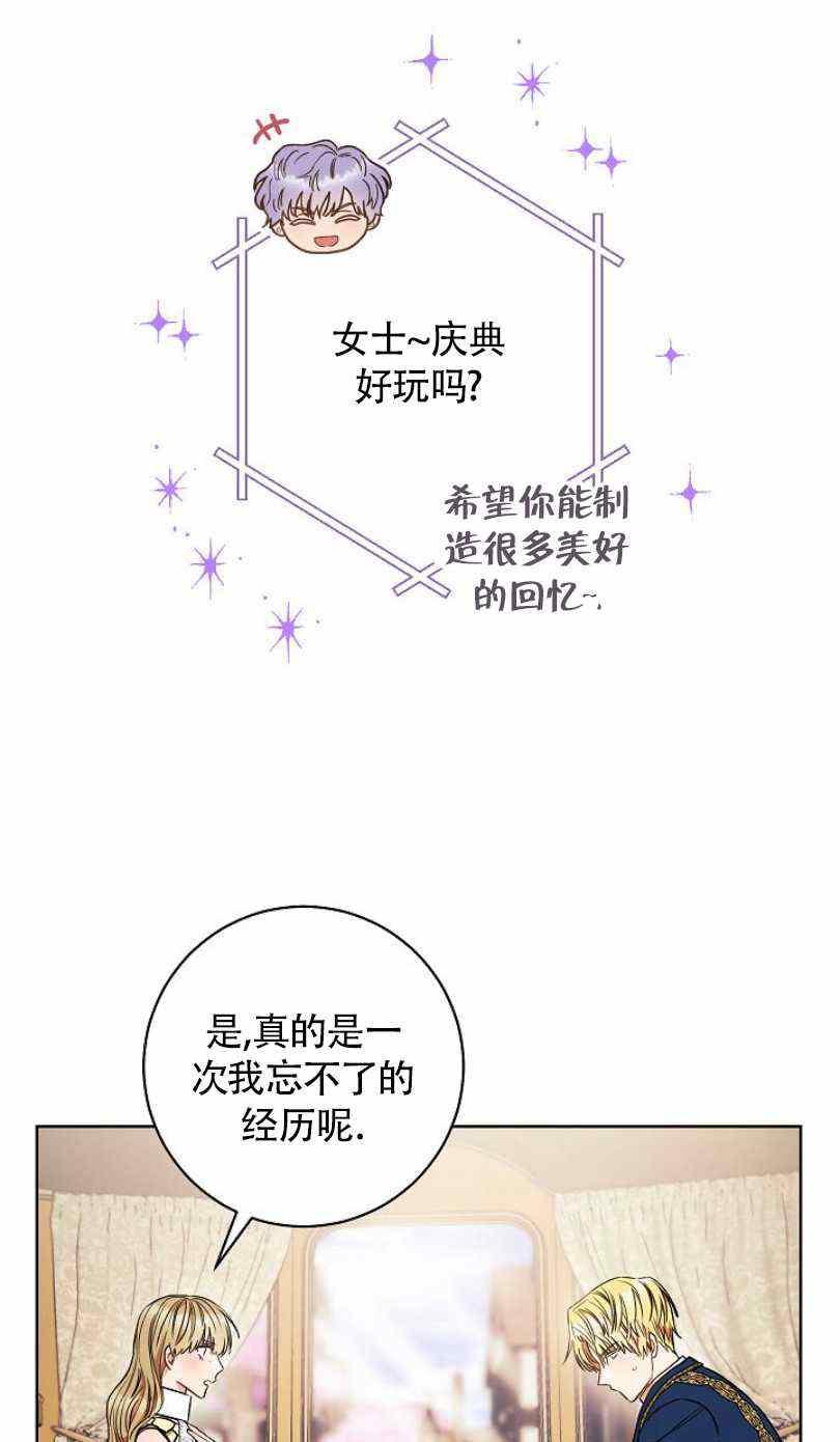 第22话37